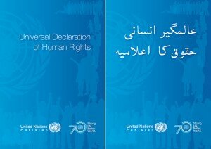 Universal-Declaration-Human-Rights.jpg